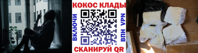 Где можно купить наркотики Мытищи Марихуана  COCAIN  СОЛЬ  Гашиш 