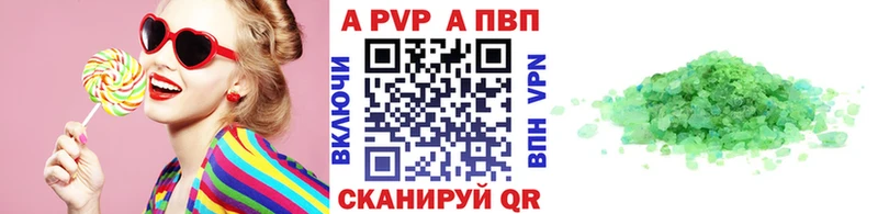 купить наркотики цена  Мытищи  А ПВП СК КРИС 