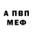 АМФЕТАМИН Розовый ozrik555