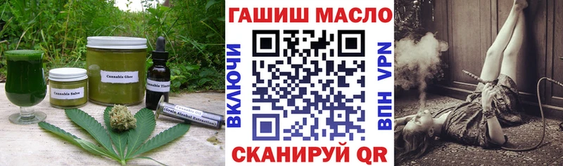 купить закладку  Мытищи  Canna-Cookies конопля 