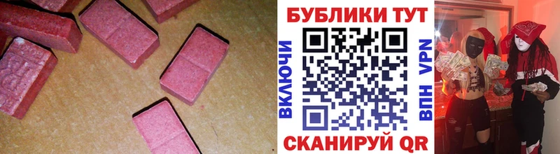 Ecstasy Punisher  blacksprut как зайти  Мытищи 