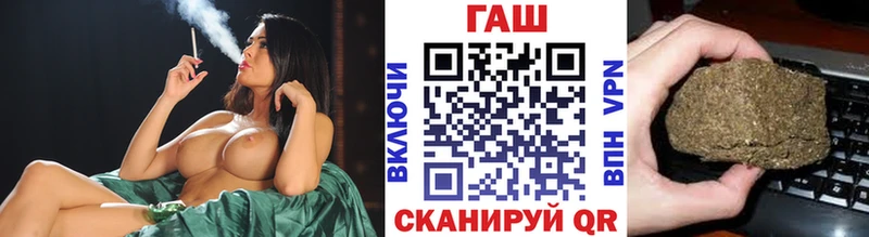 ГАШ Cannabis  кракен онион  Мытищи  купить  цена 