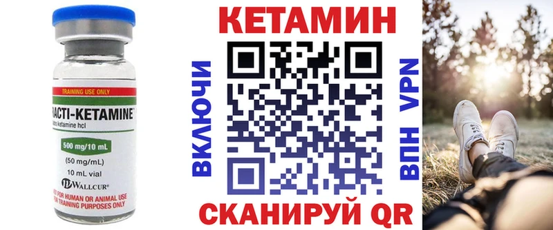наркотики  Мытищи  KRAKEN   Кетамин VHQ 