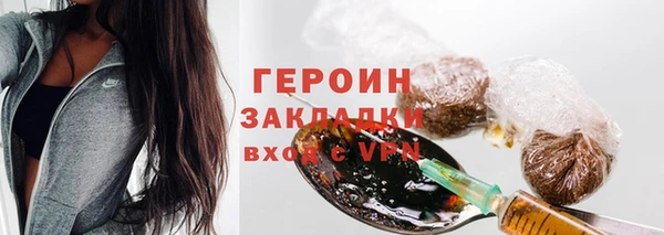 мескалин Арсеньев