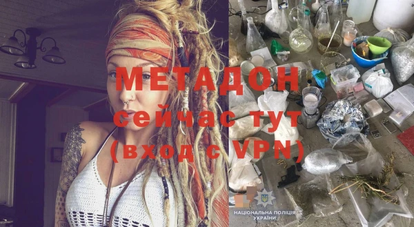 дурь Армянск