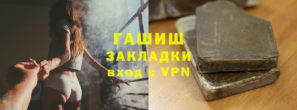 мескалин Арсеньев