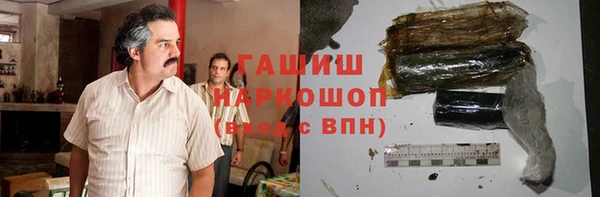 мескалин Арсеньев