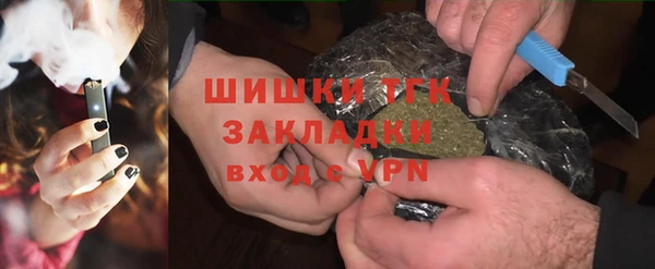 мескалин Арсеньев