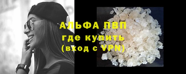 мескалин Арсеньев