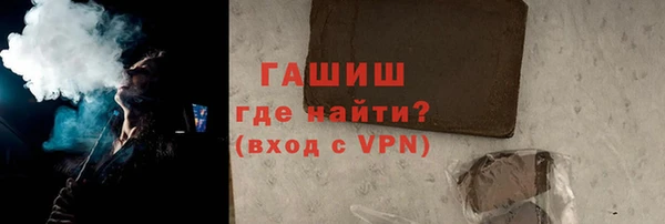 дурь Армянск