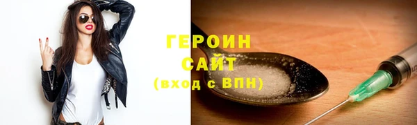 дурь Армянск