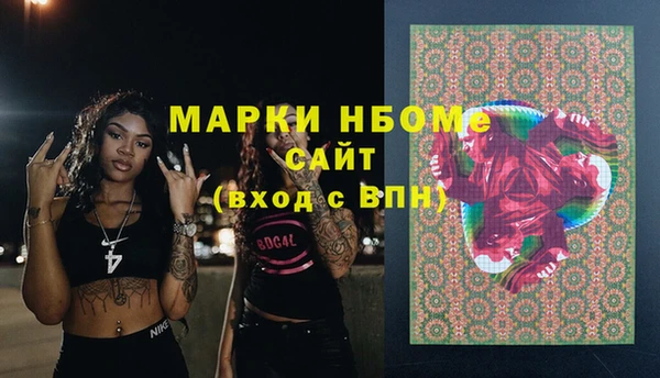 мескалин Аркадак