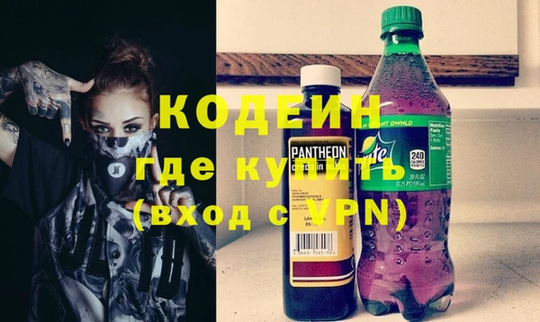 мескалин Арсеньев