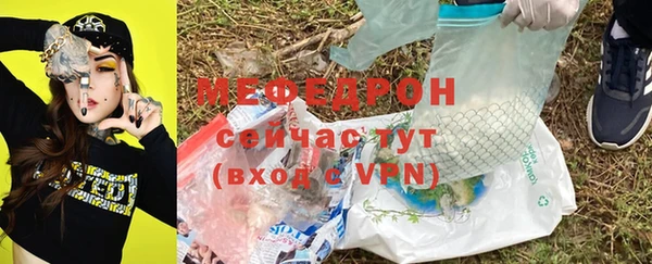 мескалин Аркадак