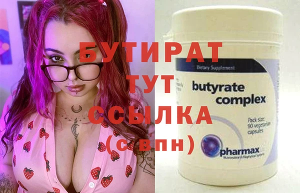 дурь Армянск