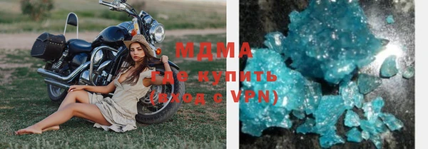 мескалин Аркадак