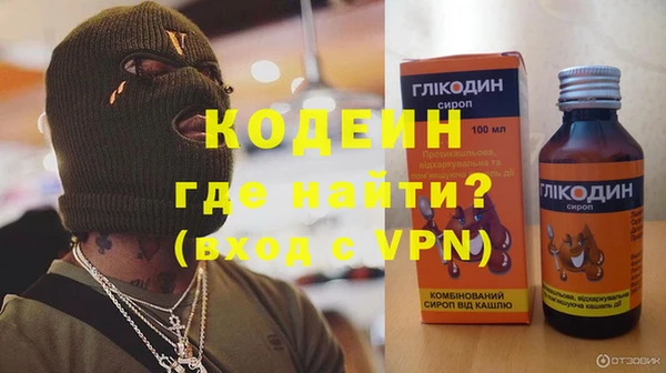мескалин Арсеньев