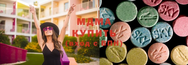 мескалин Арсеньев