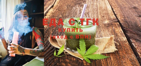 мескалин Арсеньев