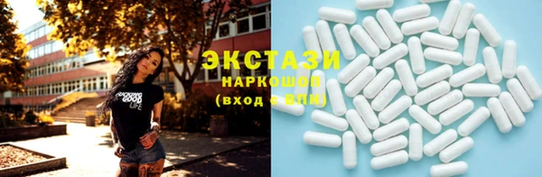 мескалин Арсеньев