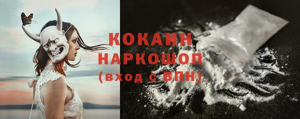 дурь Армянск