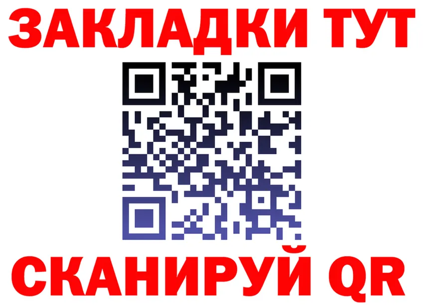 МЕФ 4 MMC ONION мориарти MEGA Мытищи