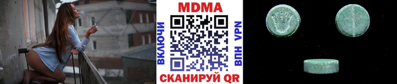 MDMA VHQ  цена наркотик  mega ссылки  Мытищи 