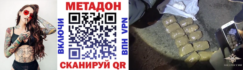 Метадон мёд  Мытищи 