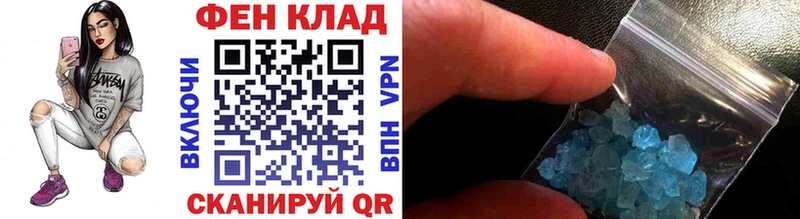 Первитин винт  купить наркотики сайты  Мытищи 