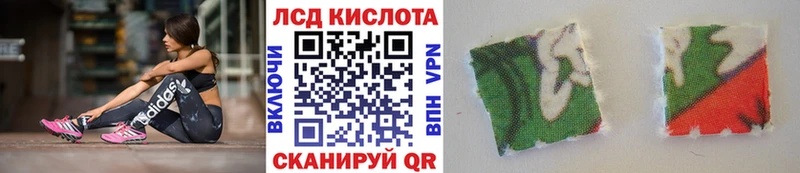 MEGA tor  Мытищи  Марки N-bome 1,5мг 