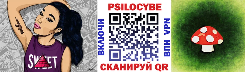 omg   Мытищи  Галлюциногенные грибы Magic Shrooms 